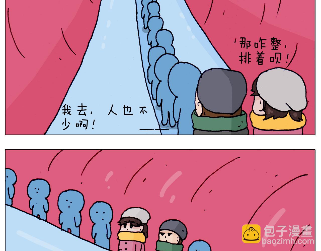 第211话 圣索菲亚15