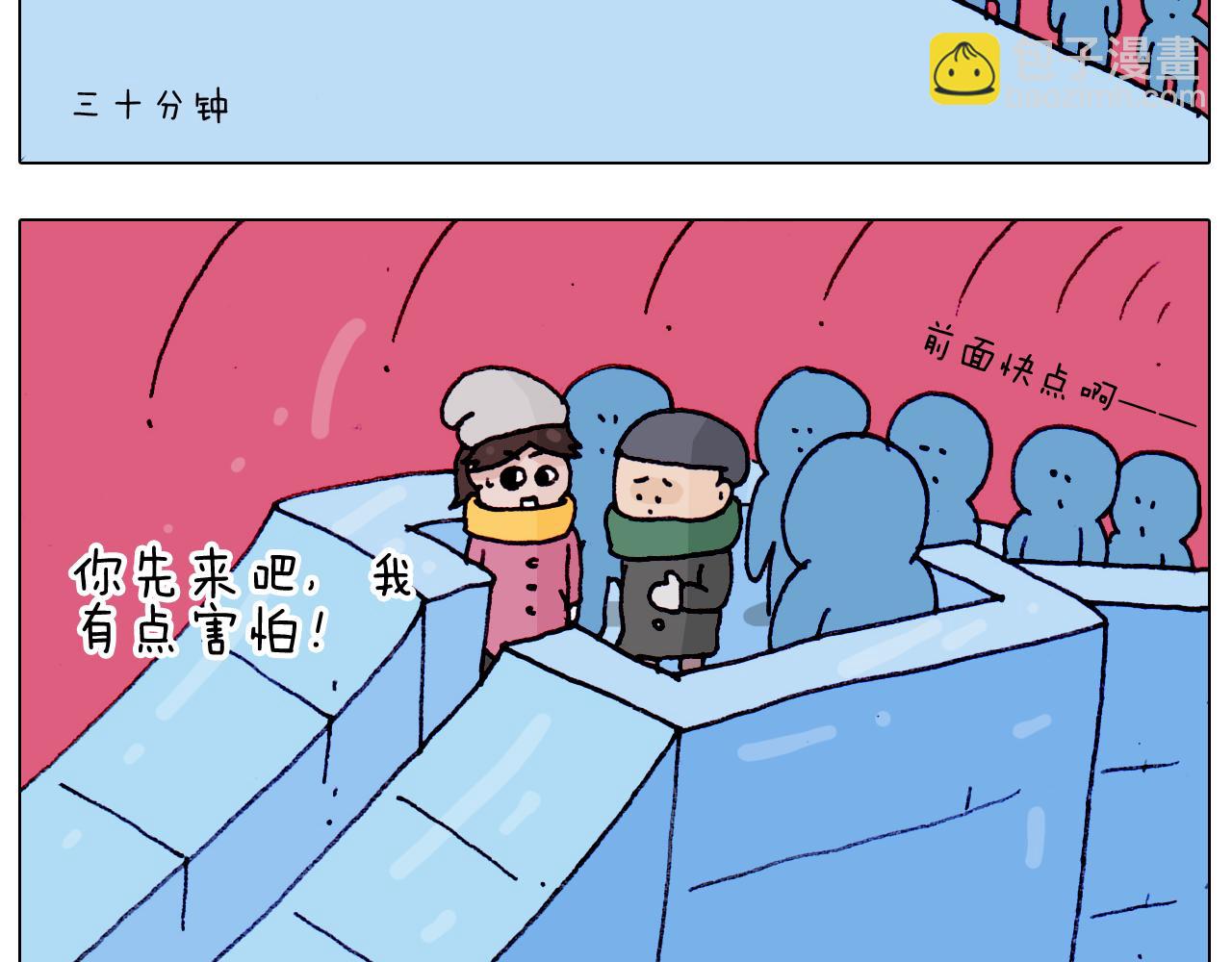 第211话 圣索菲亚18