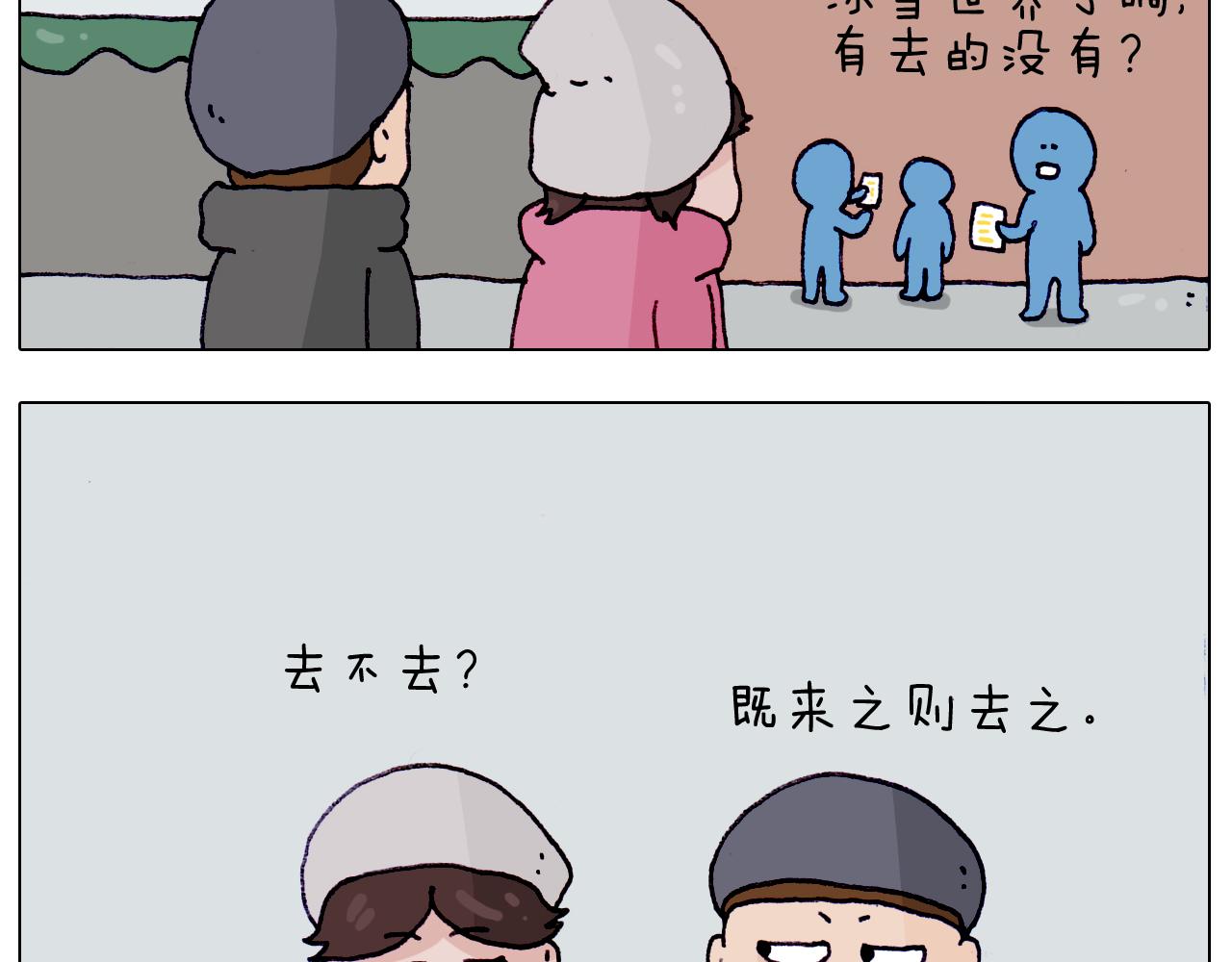 第211话 圣索菲亚2