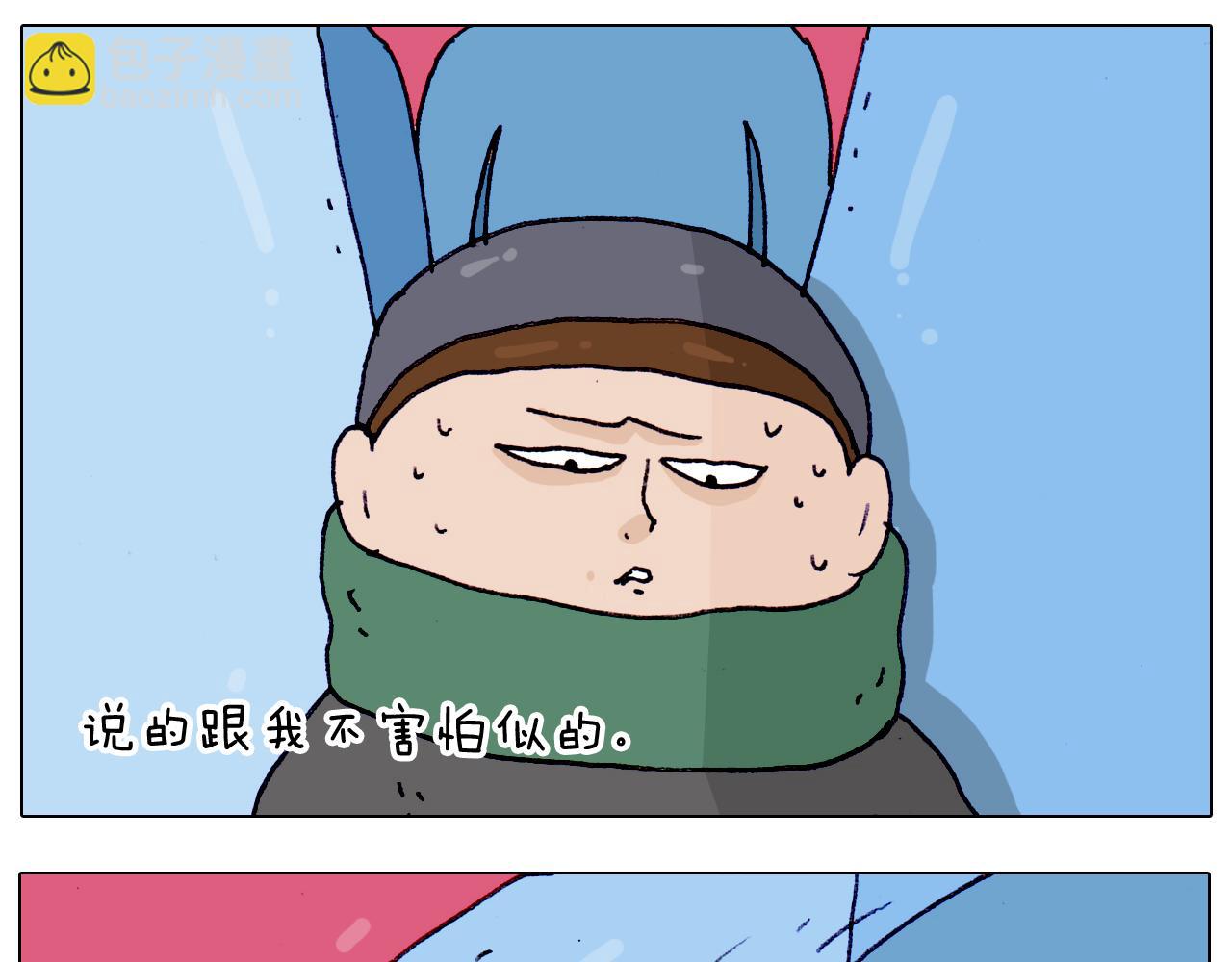 第211话 圣索菲亚20