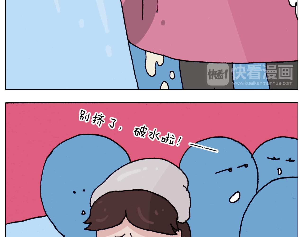 第211话 圣索菲亚24