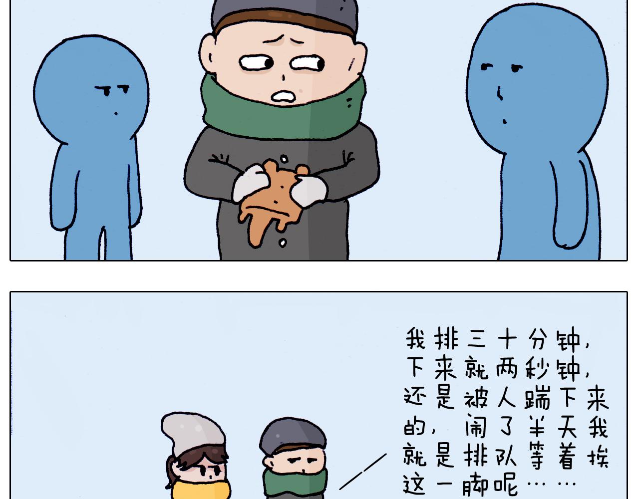 第211话 圣索菲亚30