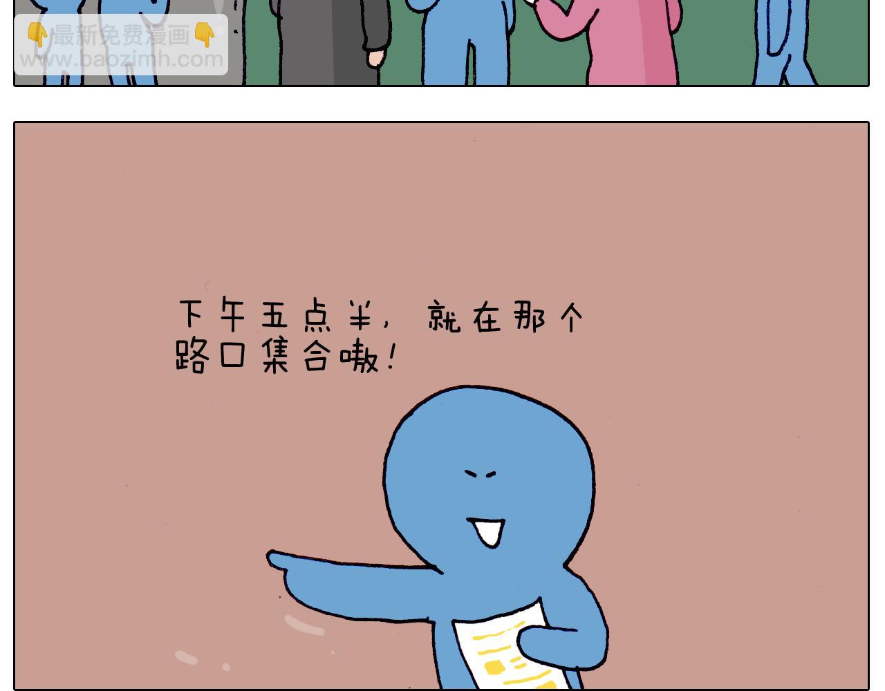 第211话 圣索菲亚4