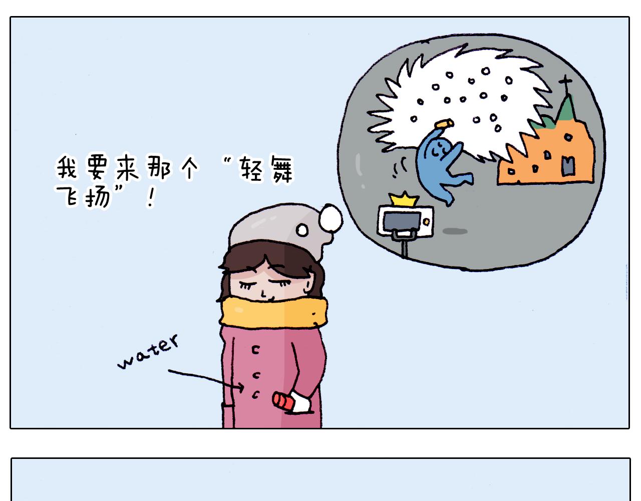第211话 圣索菲亚40