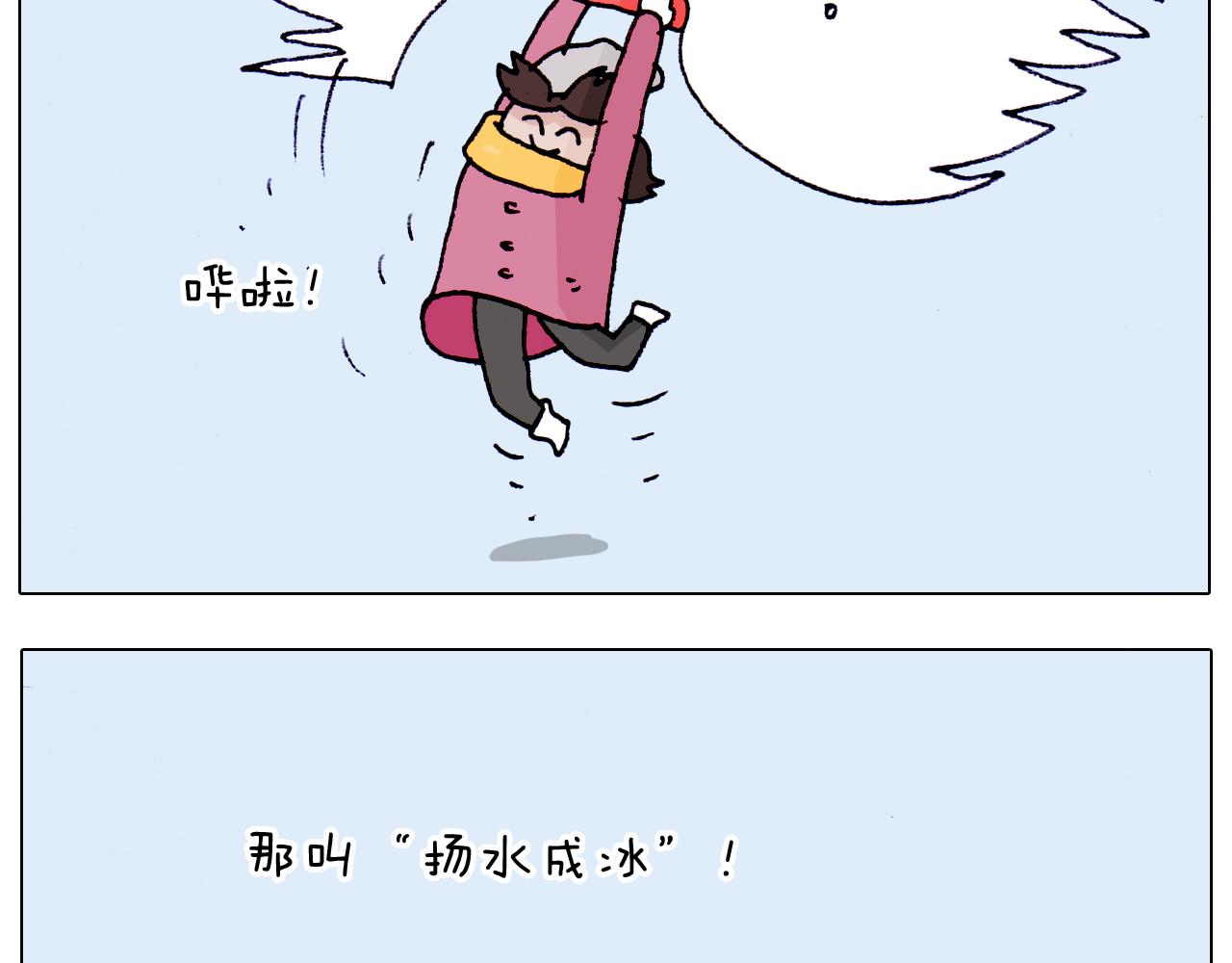 第211话 圣索菲亚42