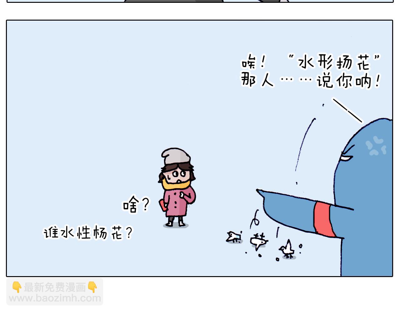 第211话 圣索菲亚47