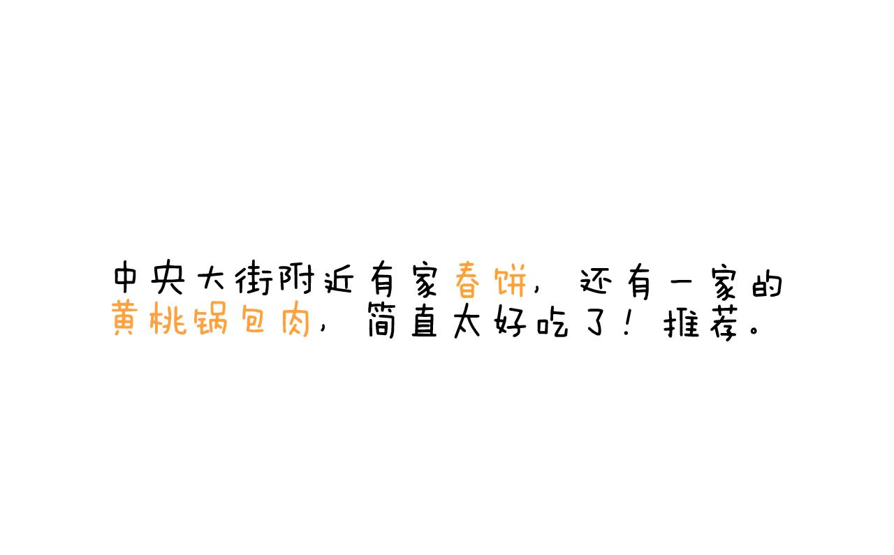 第211话 圣索菲亚49