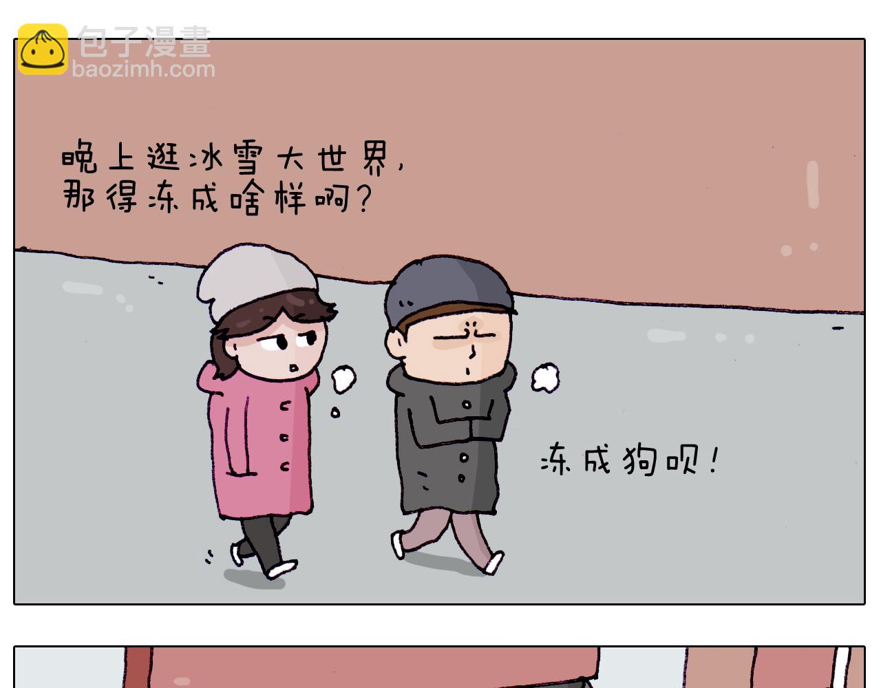 第211话 圣索菲亚5