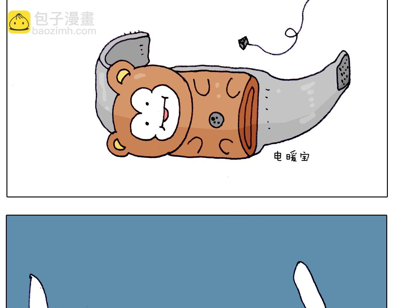 第211话 圣索菲亚7