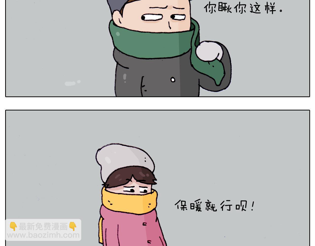 第211话 圣索菲亚9