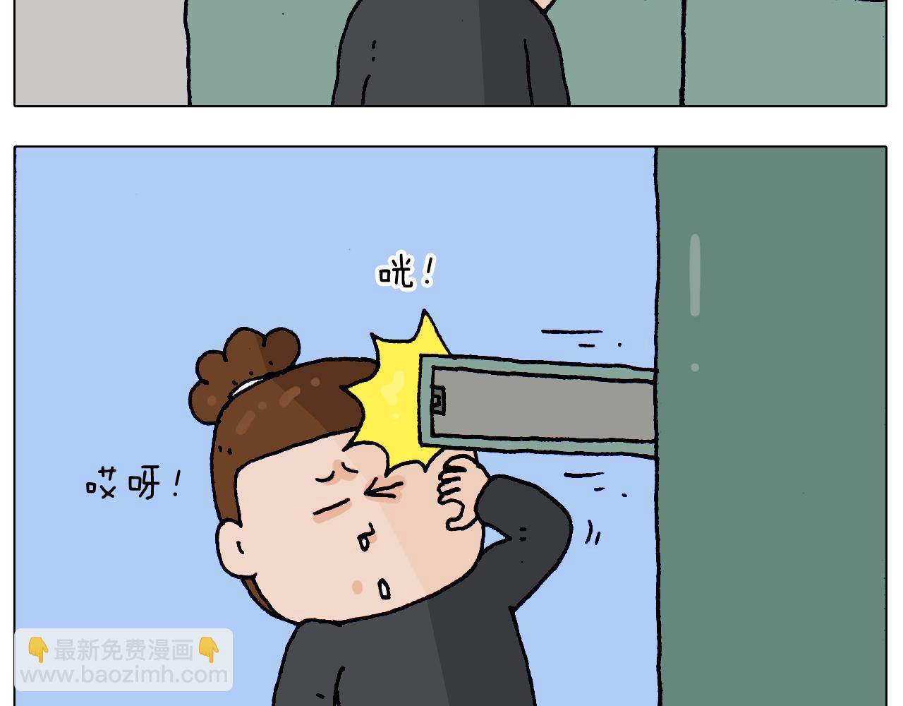第212话 蚂蚁侠12