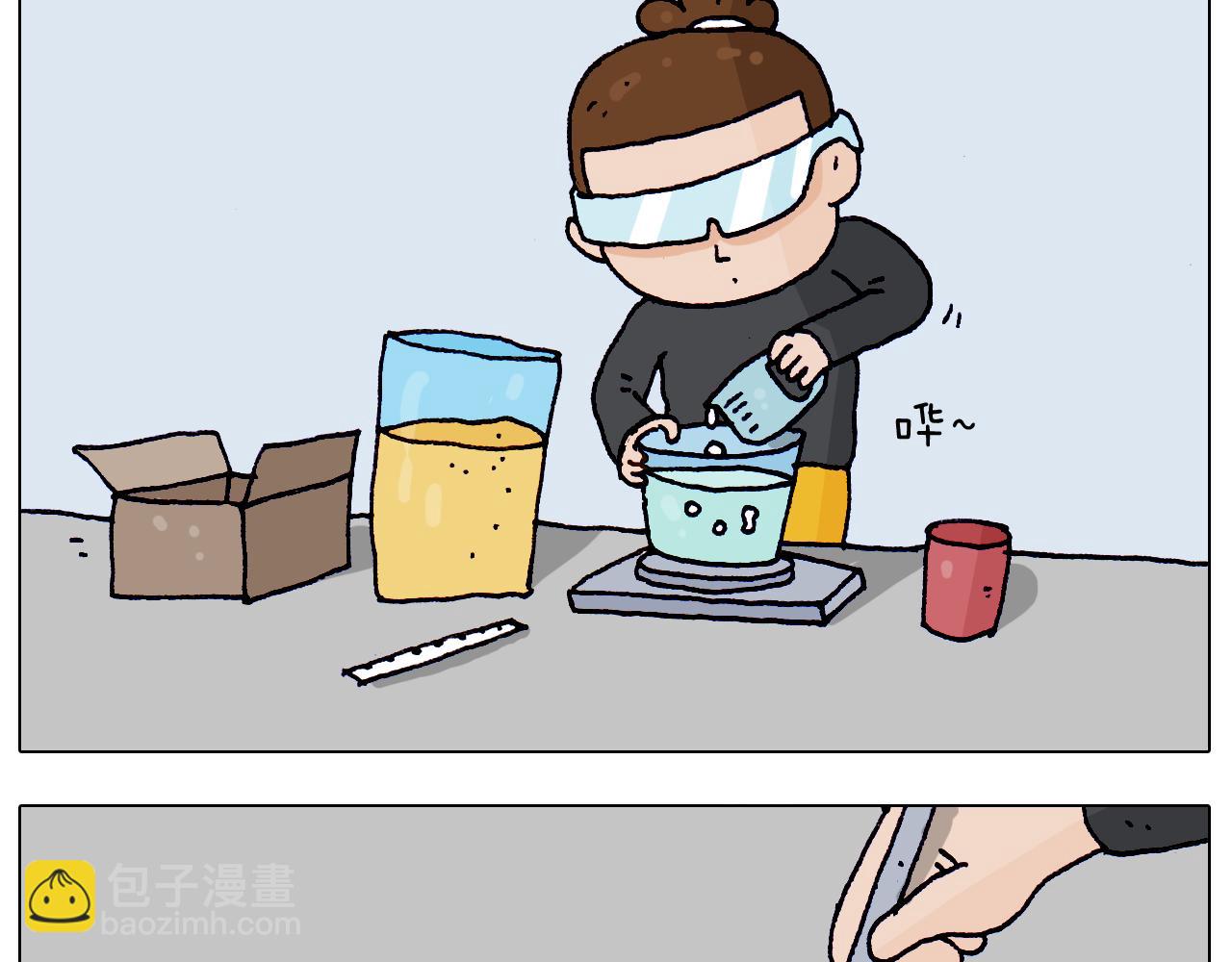 第212话 蚂蚁侠14