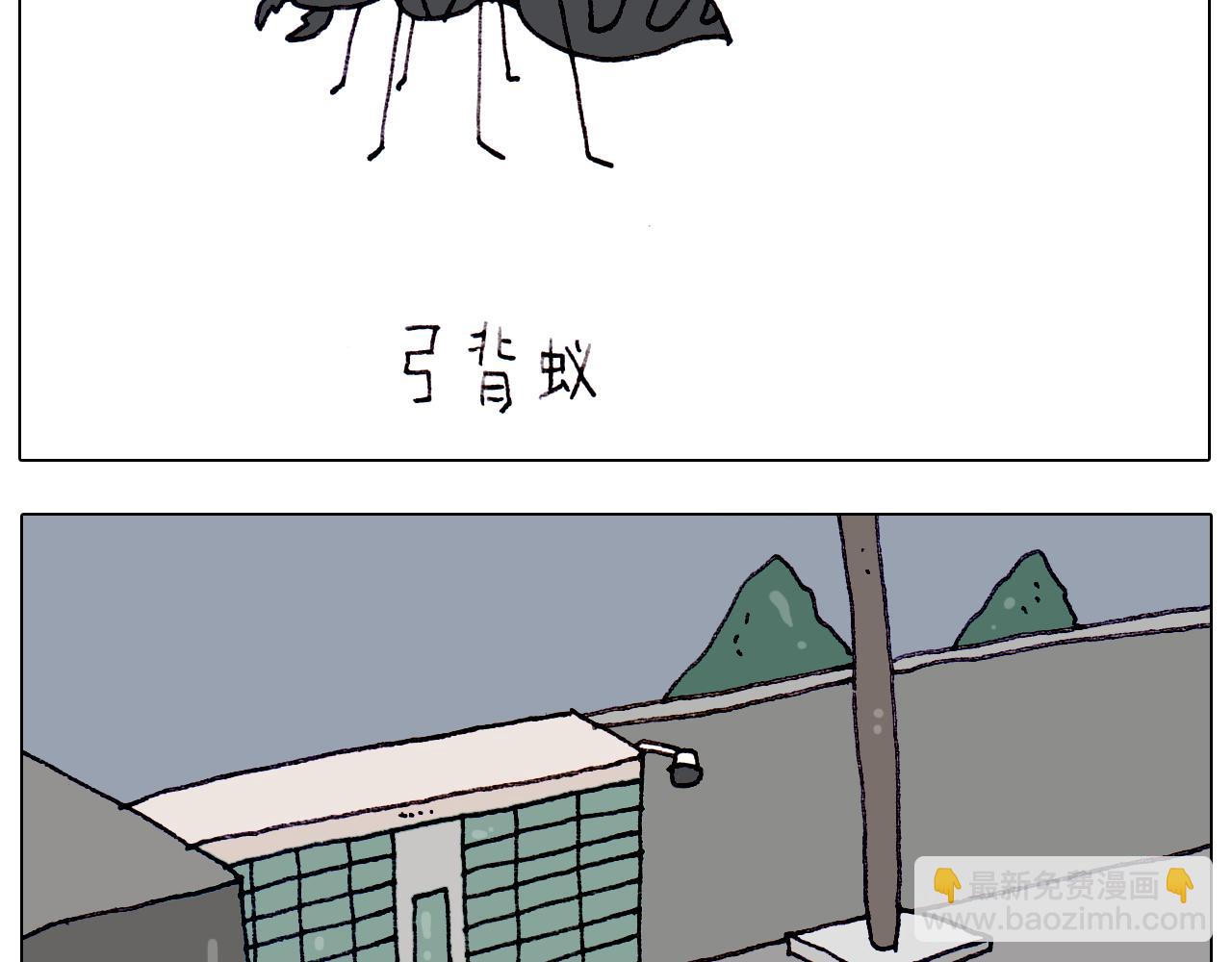 第212话 蚂蚁侠23