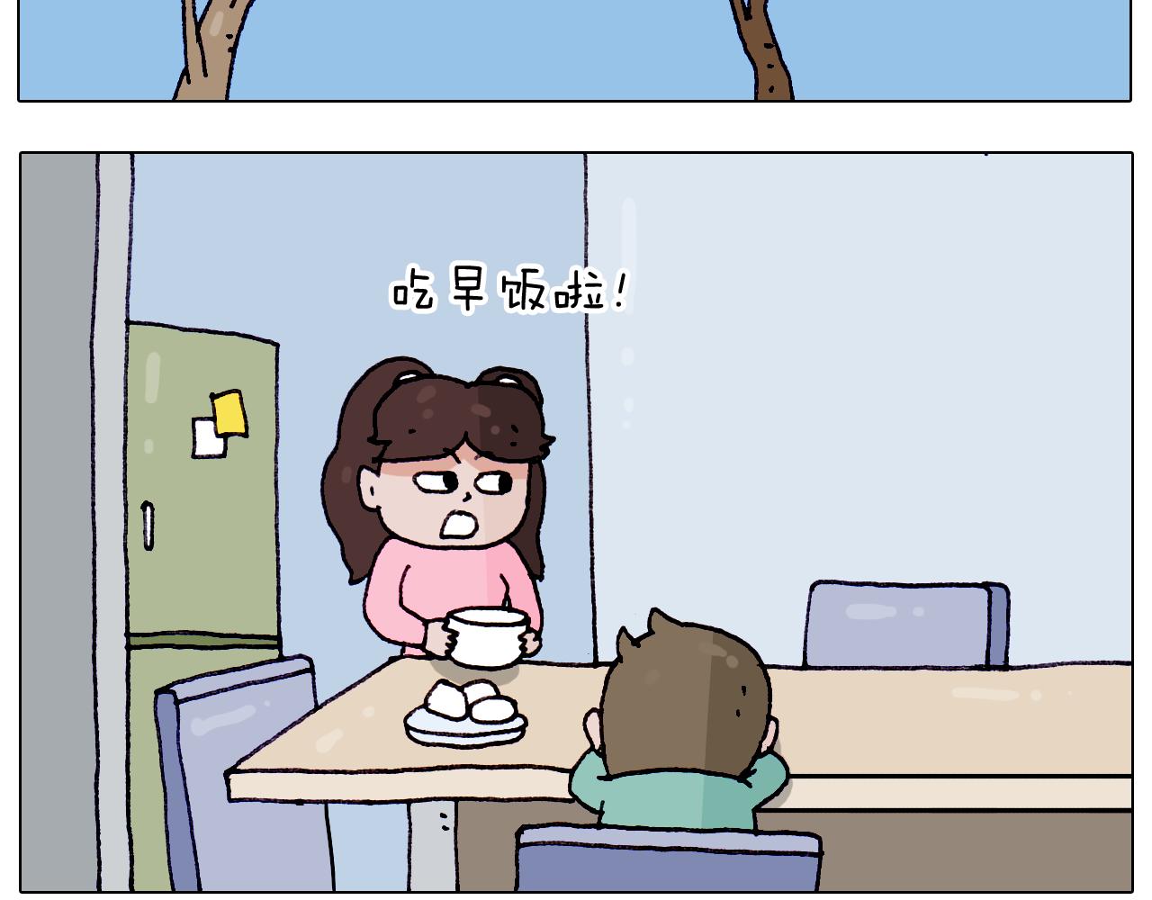 第212话 蚂蚁侠50