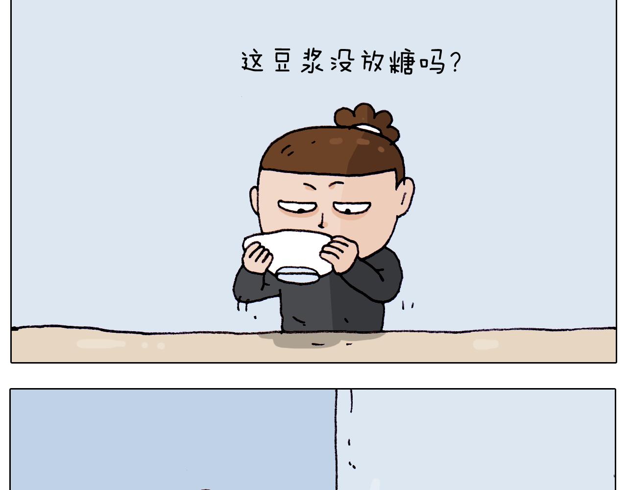 第212话 蚂蚁侠52
