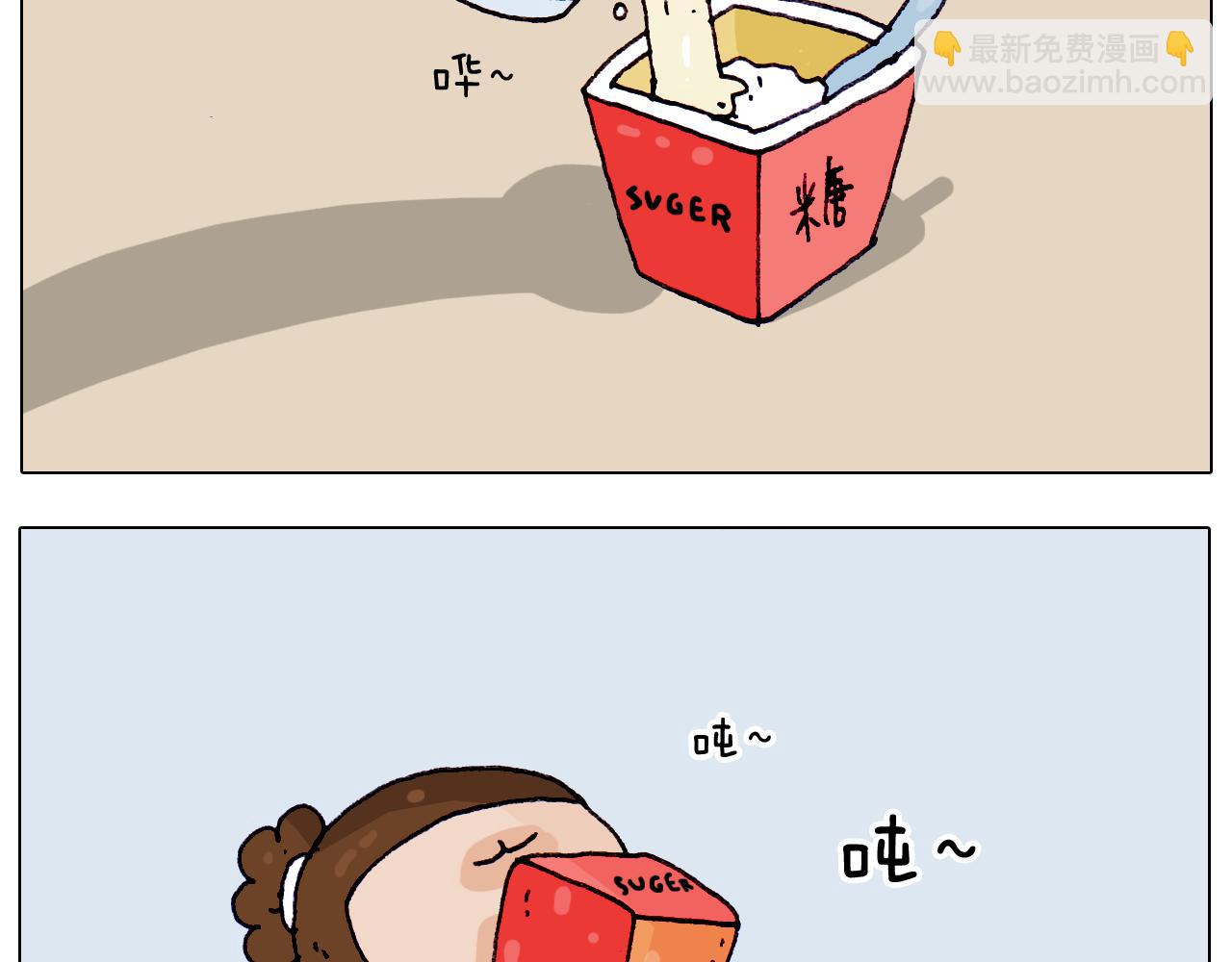 第212话 蚂蚁侠54