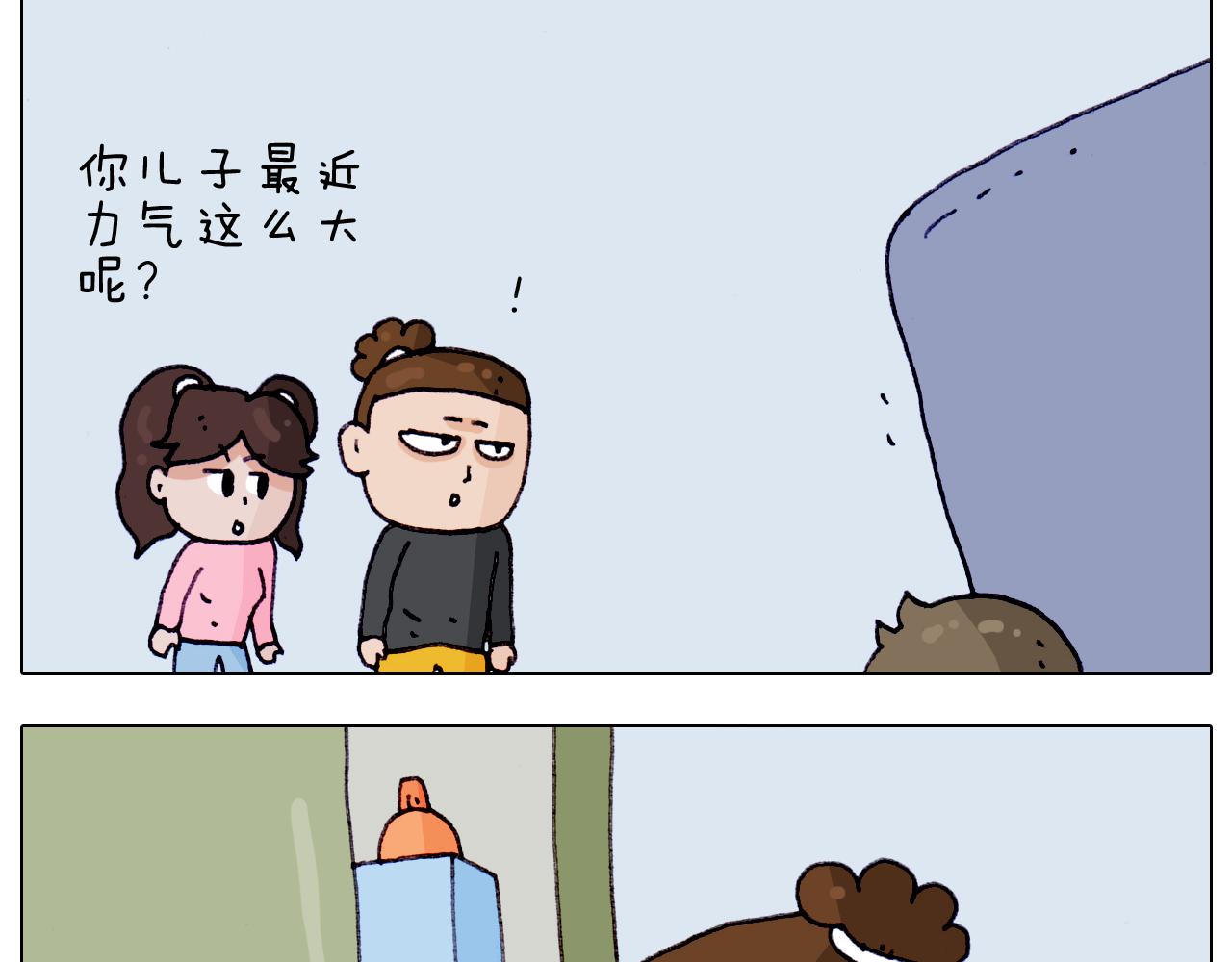 第212话 蚂蚁侠65