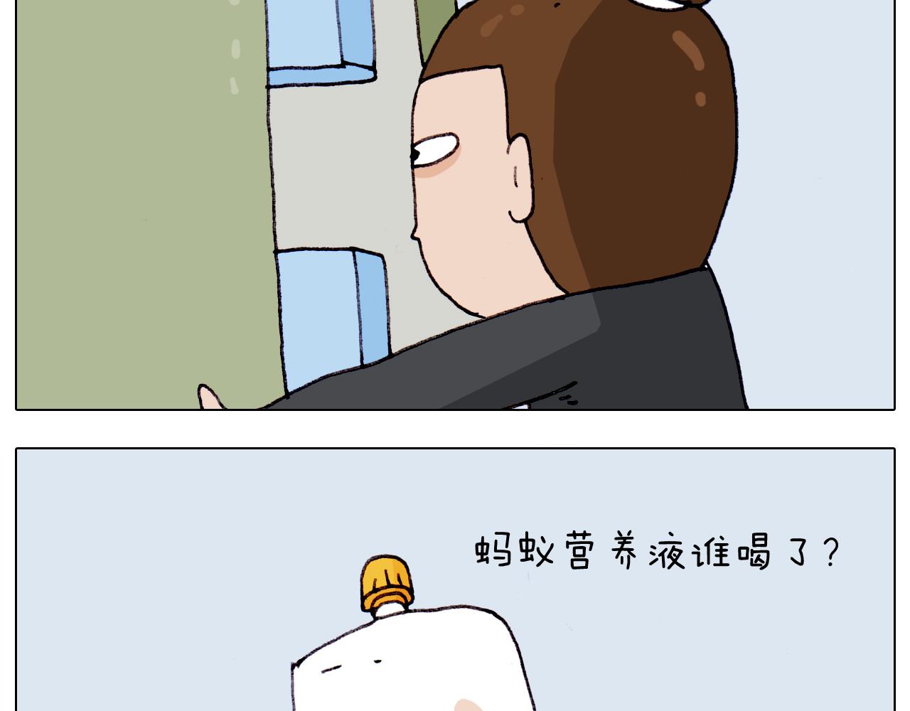 第212话 蚂蚁侠66