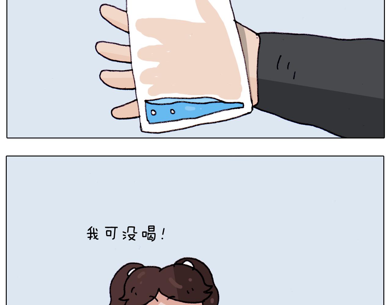 第212话 蚂蚁侠67