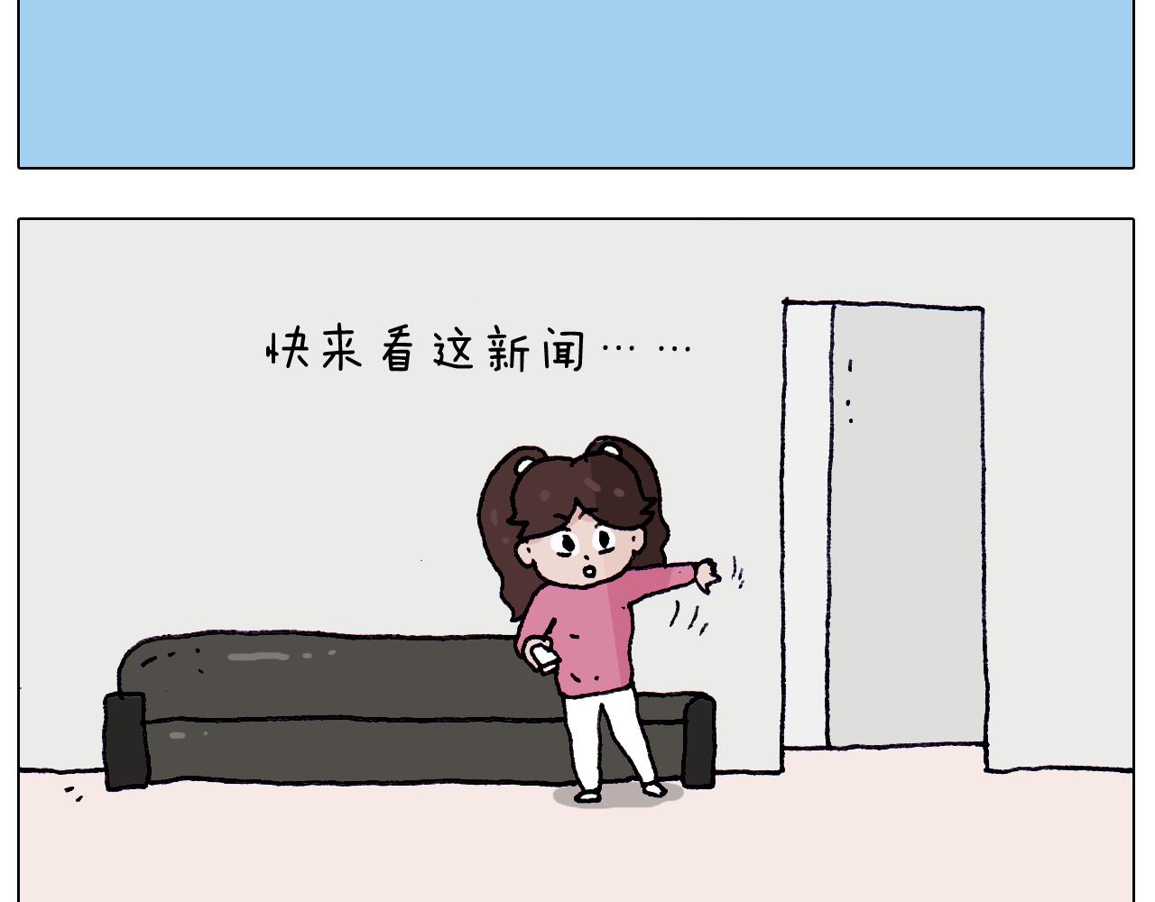 第213话 插翅难逃11