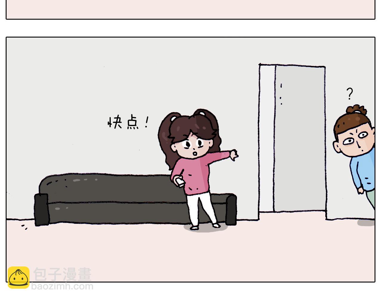 第213话 插翅难逃12
