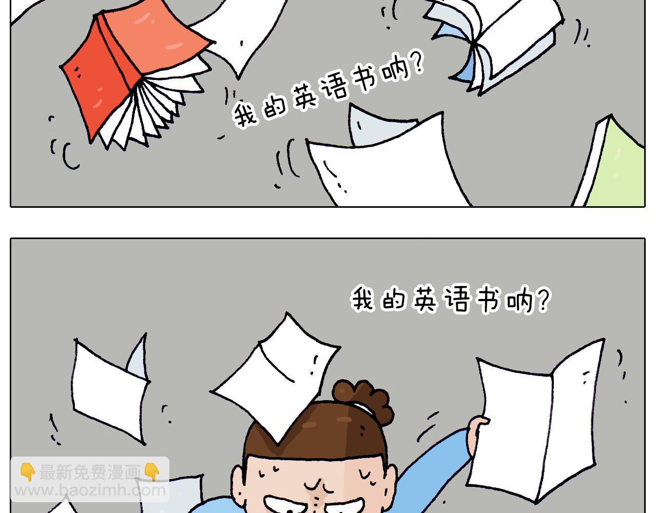 第213话 插翅难逃2