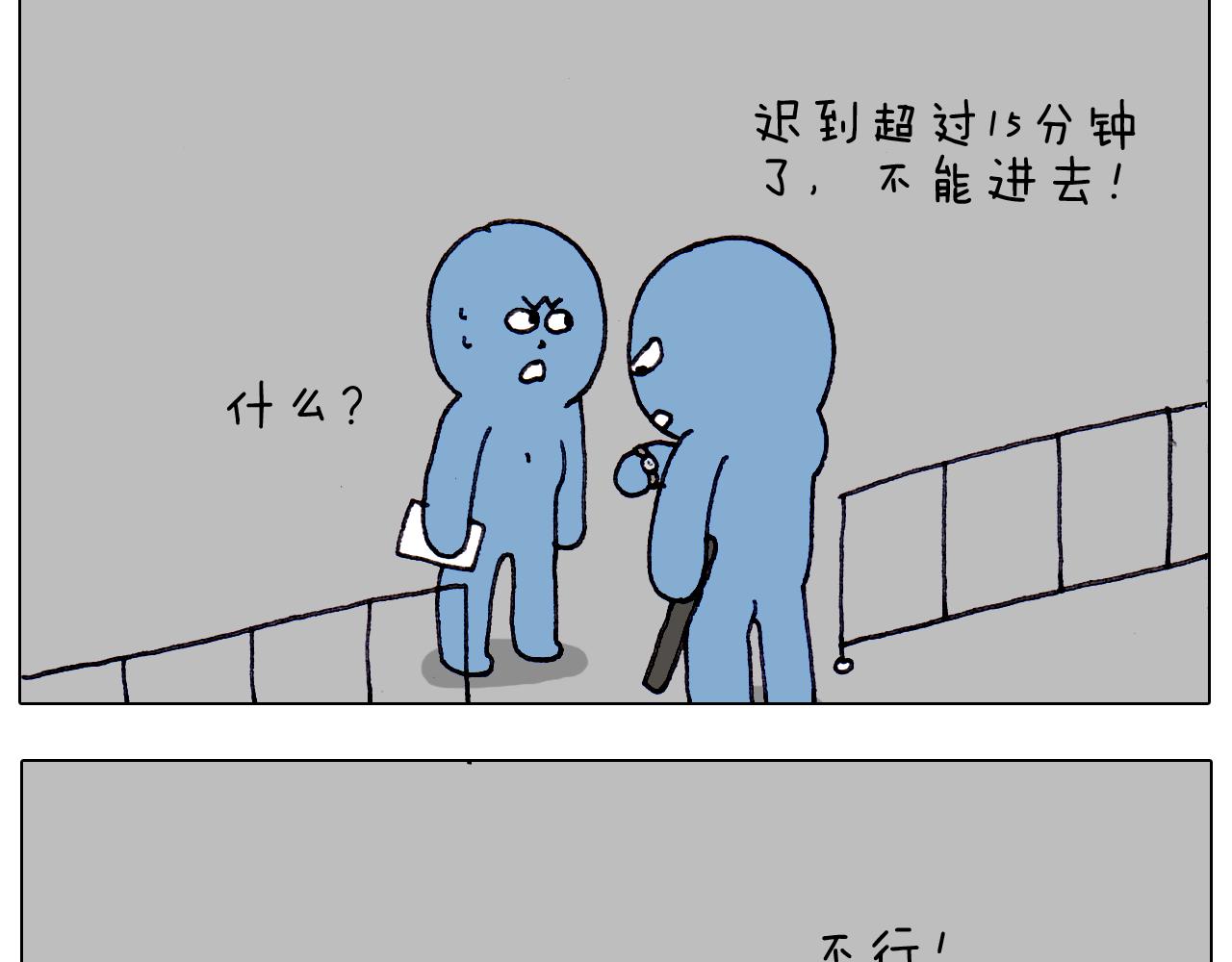 第213话 插翅难逃21