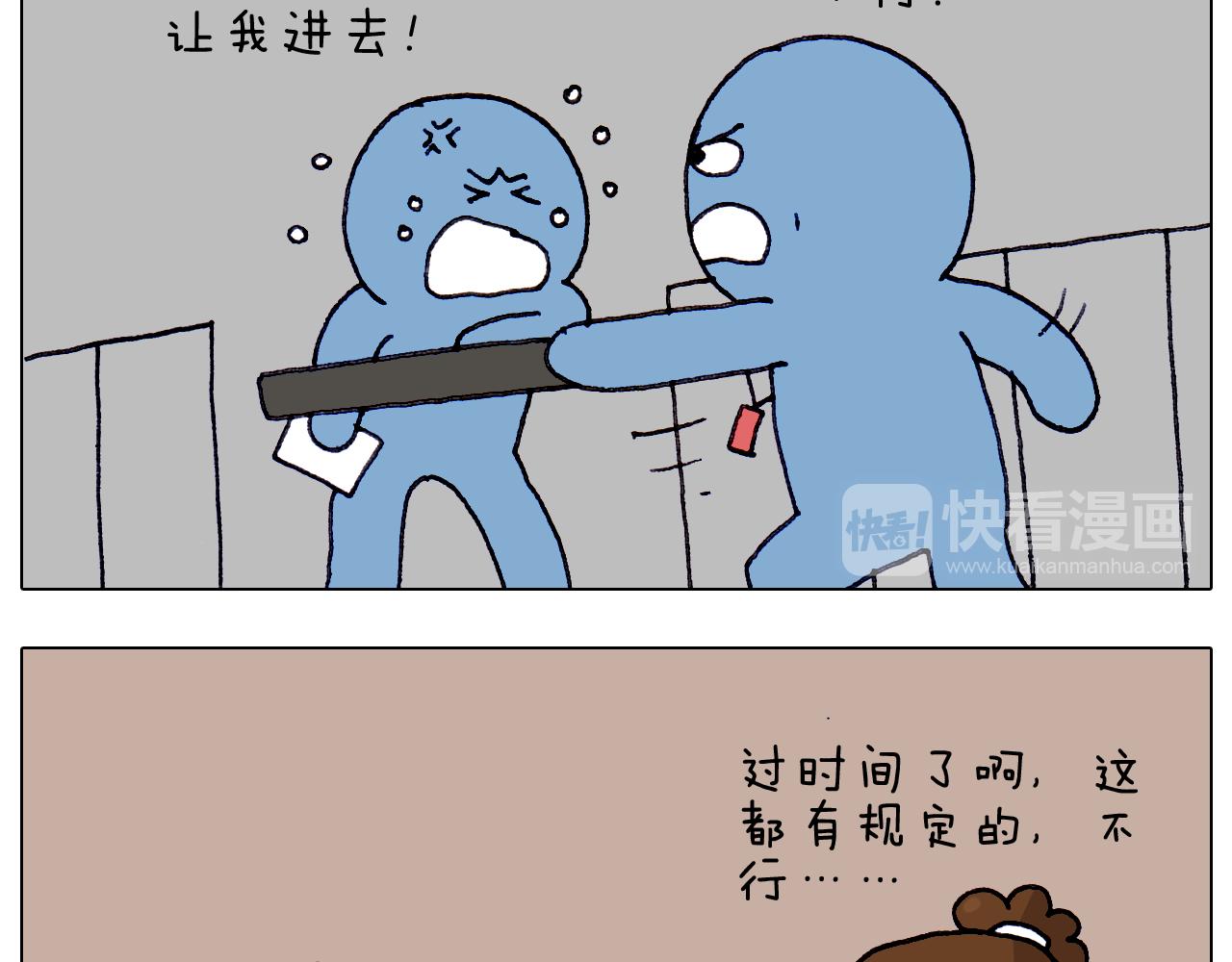 第213话 插翅难逃22