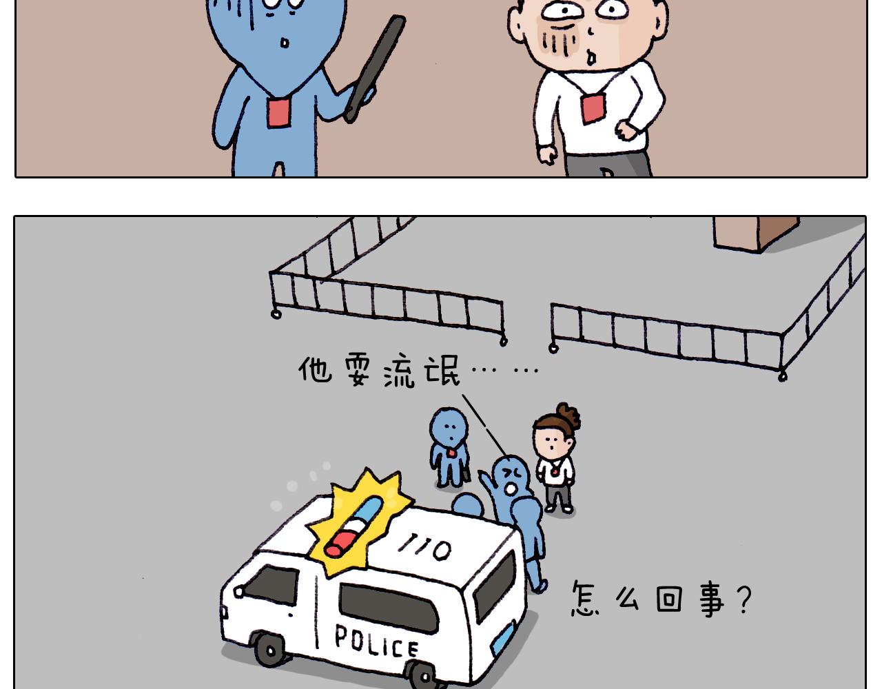 第213话 插翅难逃25