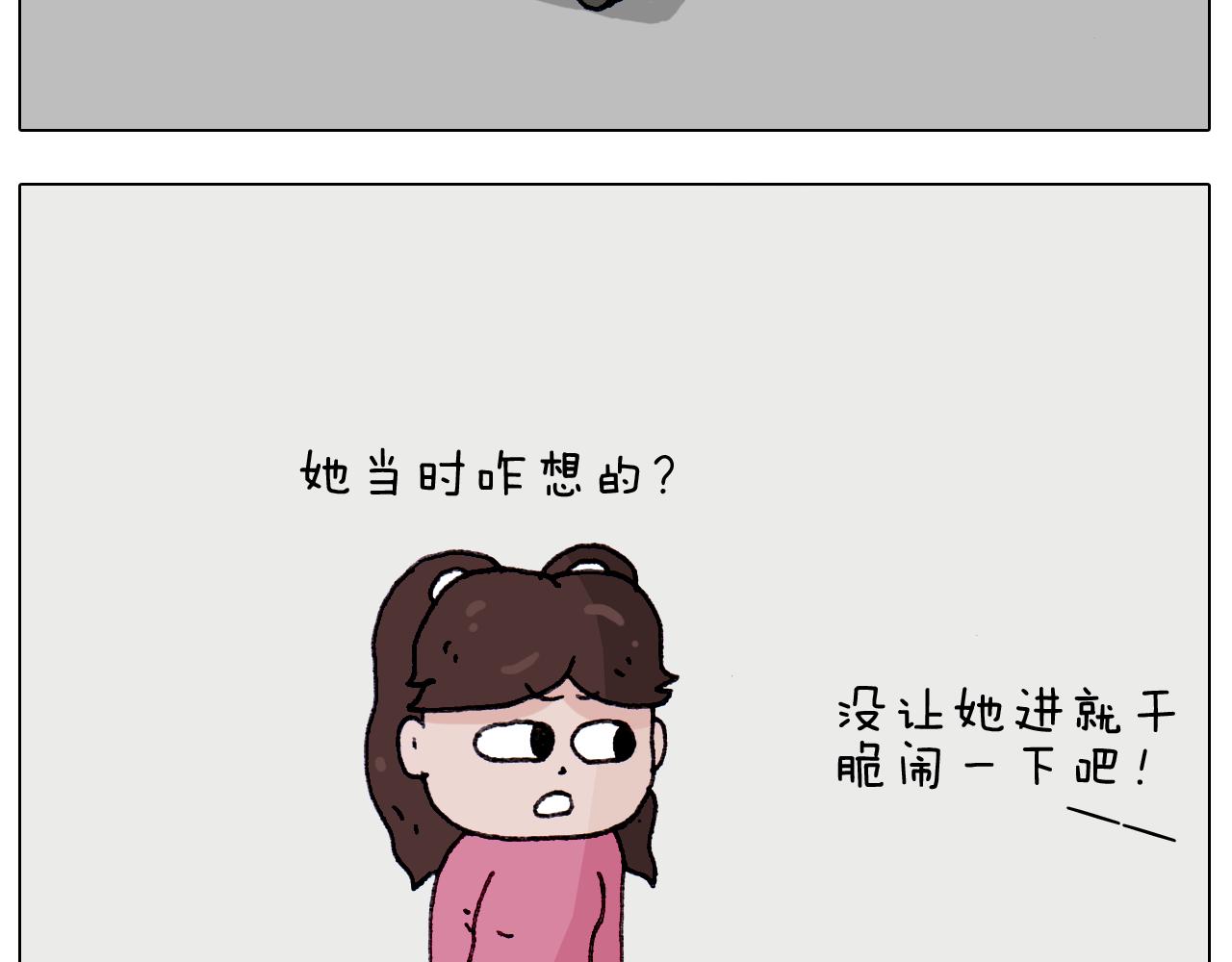 第213话 插翅难逃26