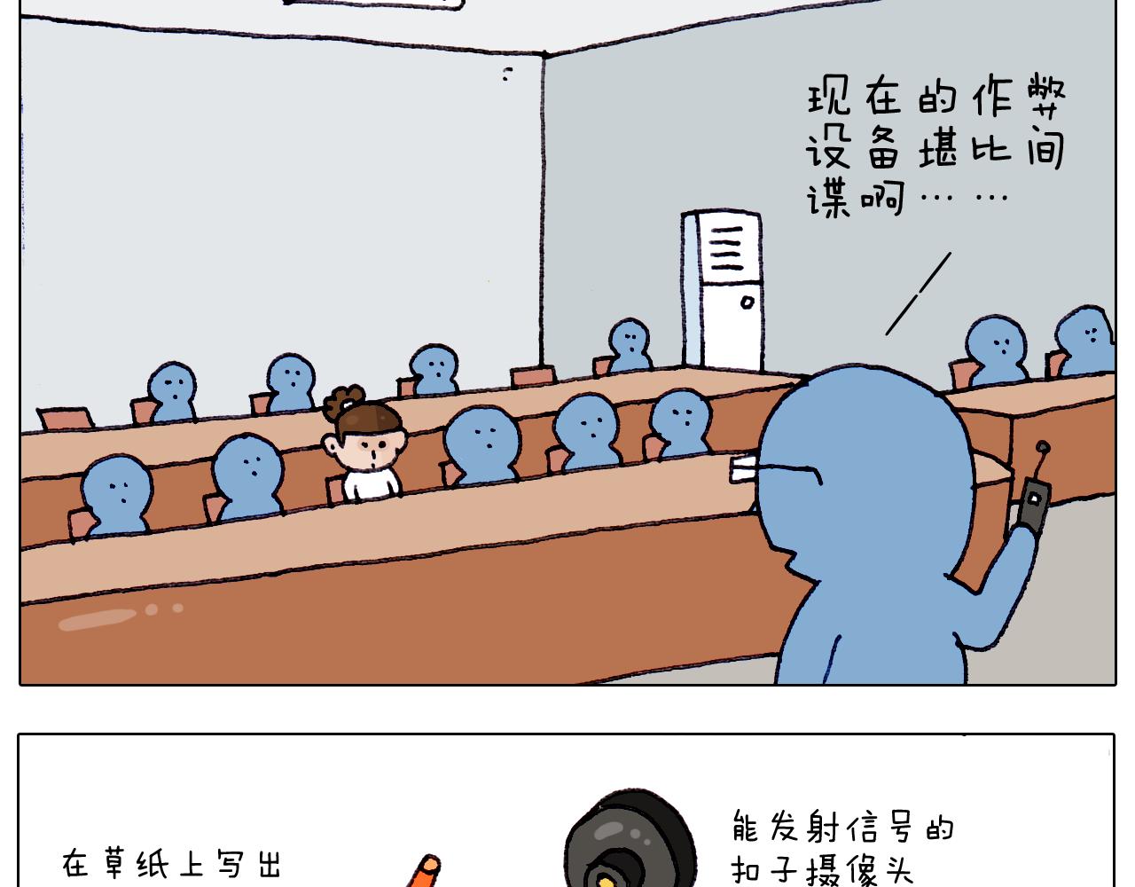 第213话 插翅难逃28