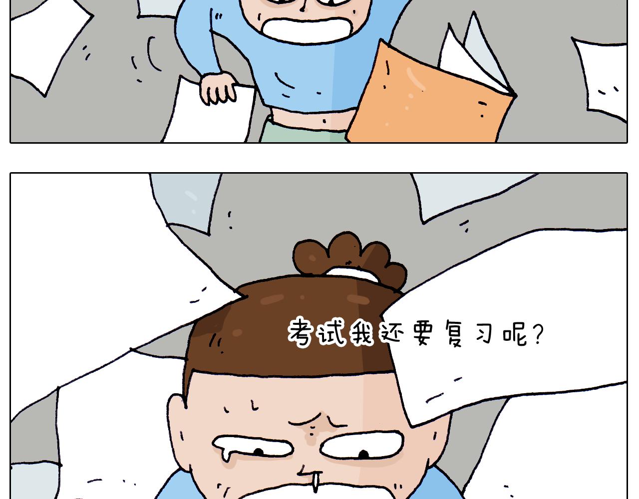 第213话 插翅难逃3