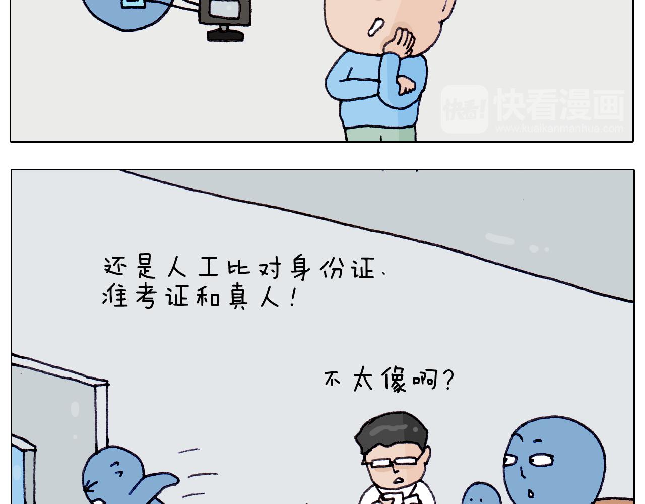 第213话 插翅难逃32