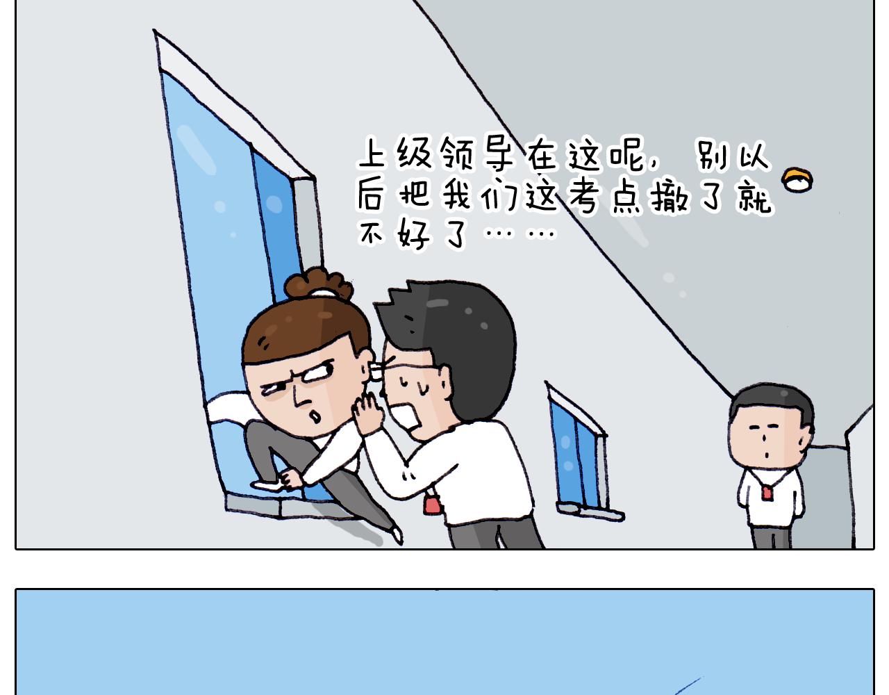 第213话 插翅难逃35