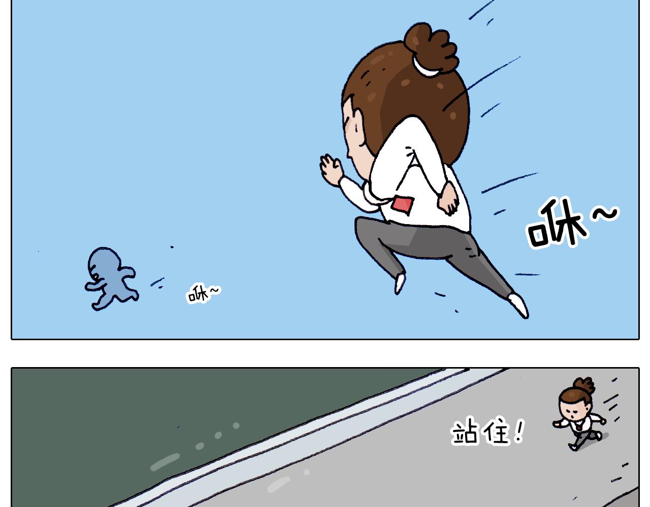 第213话 插翅难逃36