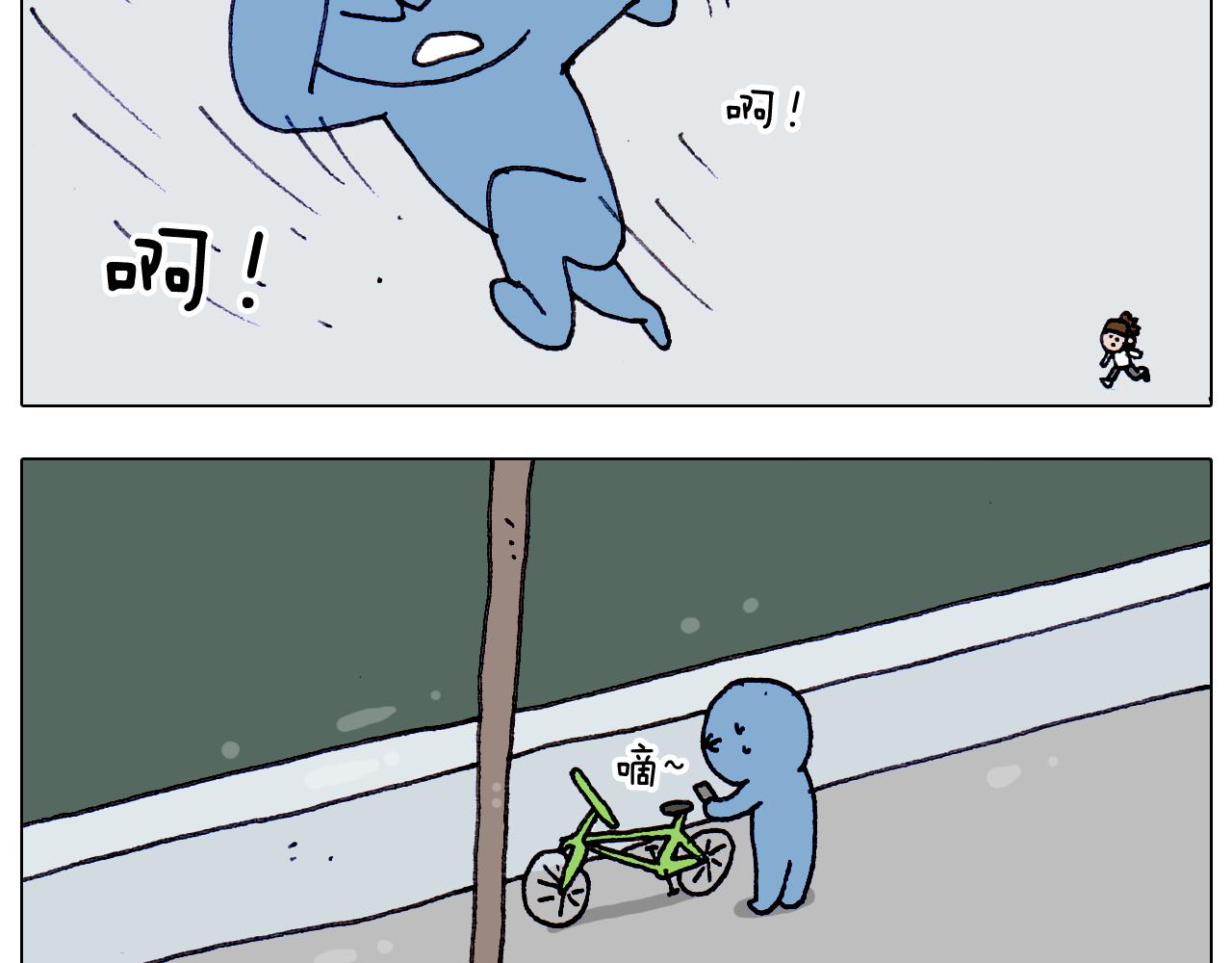 第213话 插翅难逃38