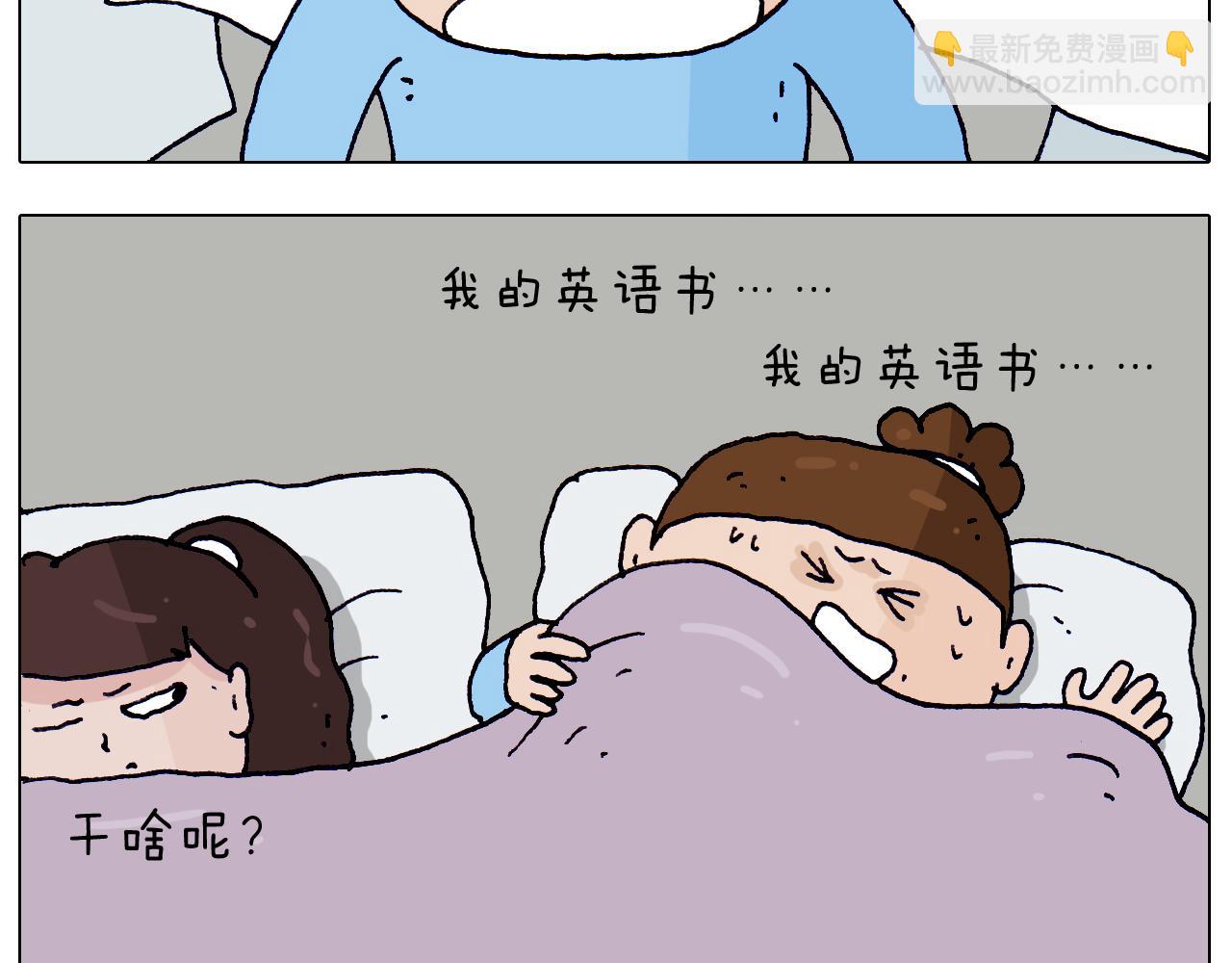 第213话 插翅难逃4