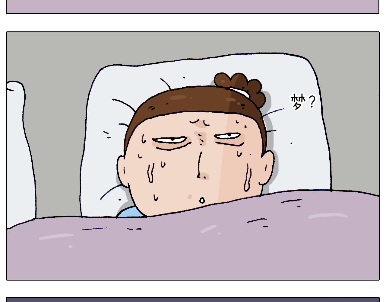 第213话 插翅难逃5