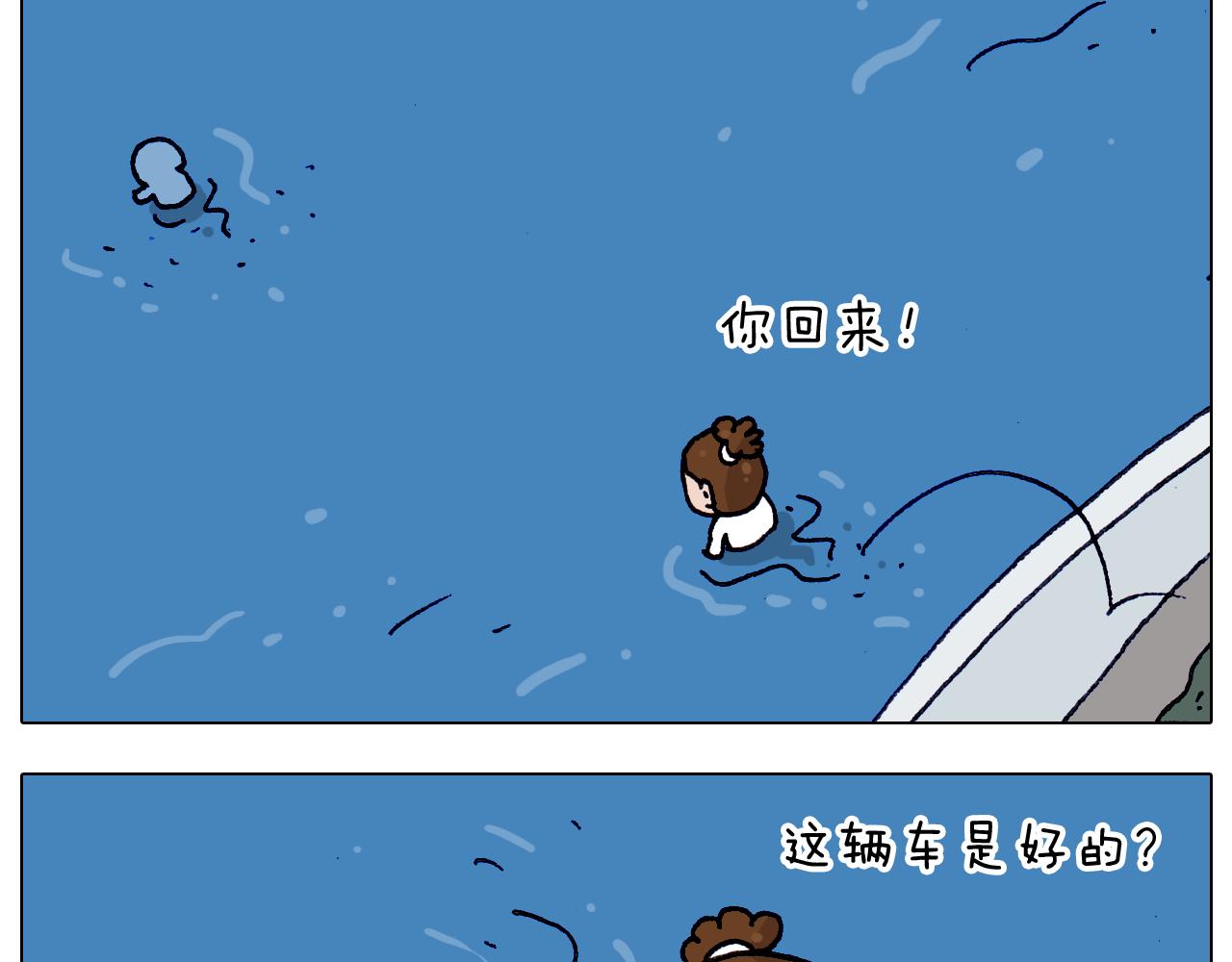 第213话 插翅难逃52