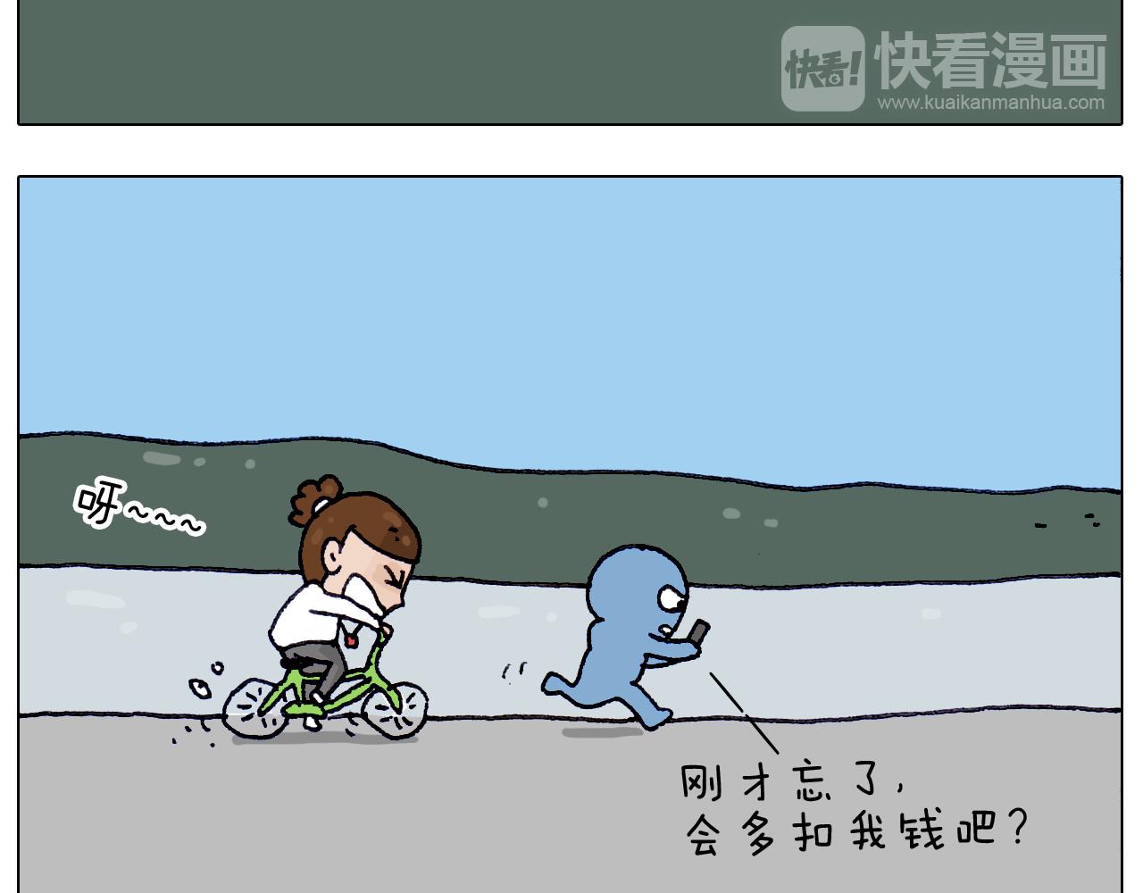 第213话 插翅难逃57