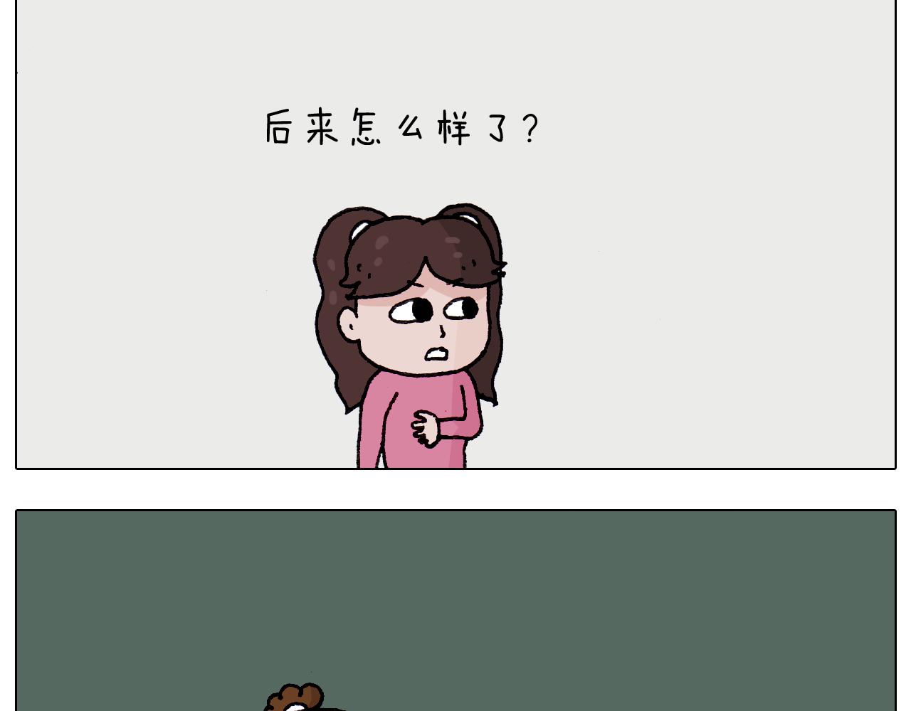 第213话 插翅难逃60