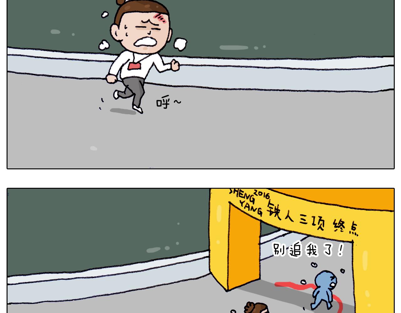 第213话 插翅难逃61