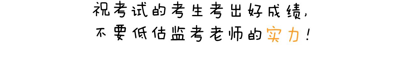 第213话 插翅难逃65