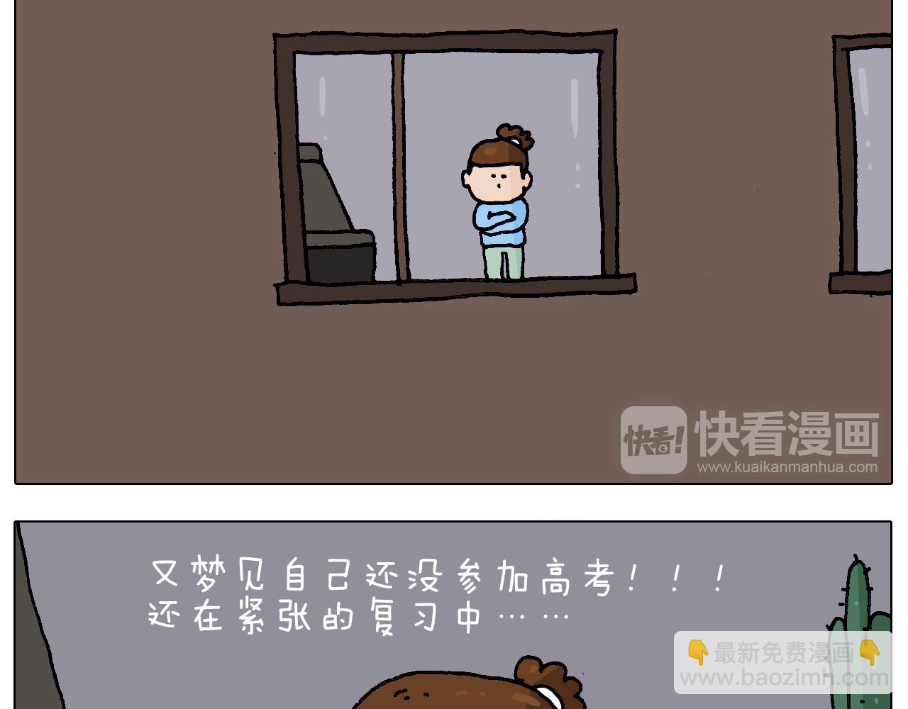 第213话 插翅难逃7
