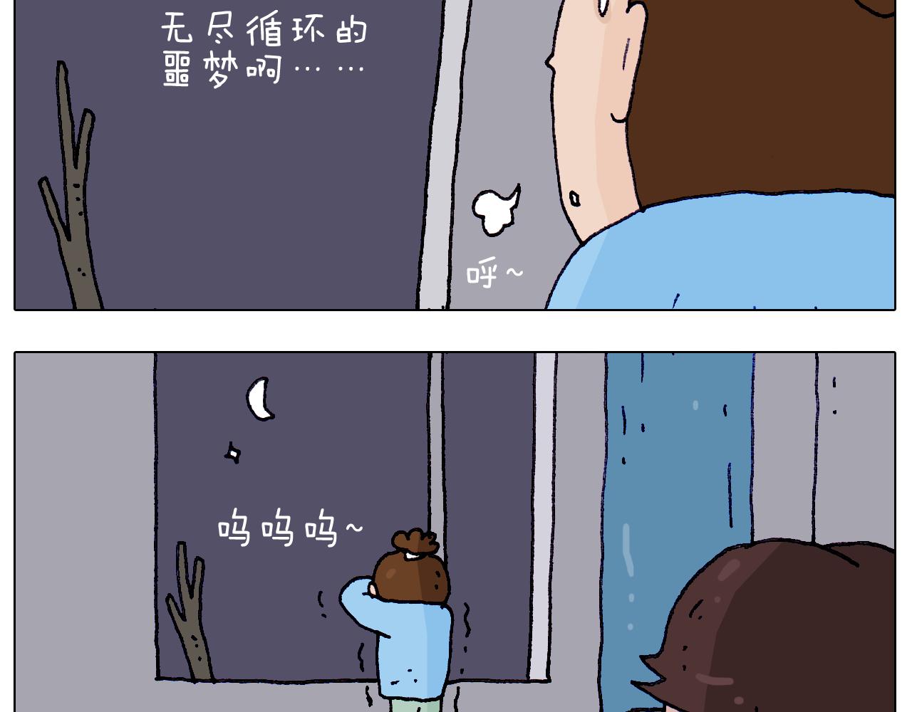 第213话 插翅难逃9