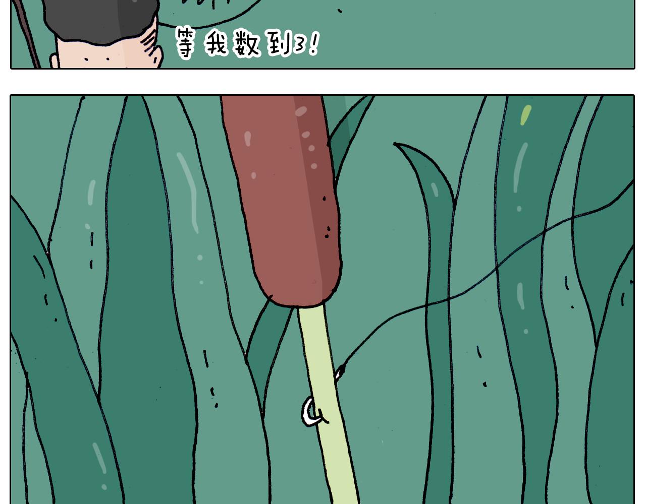 第216话 嘎咕少年11