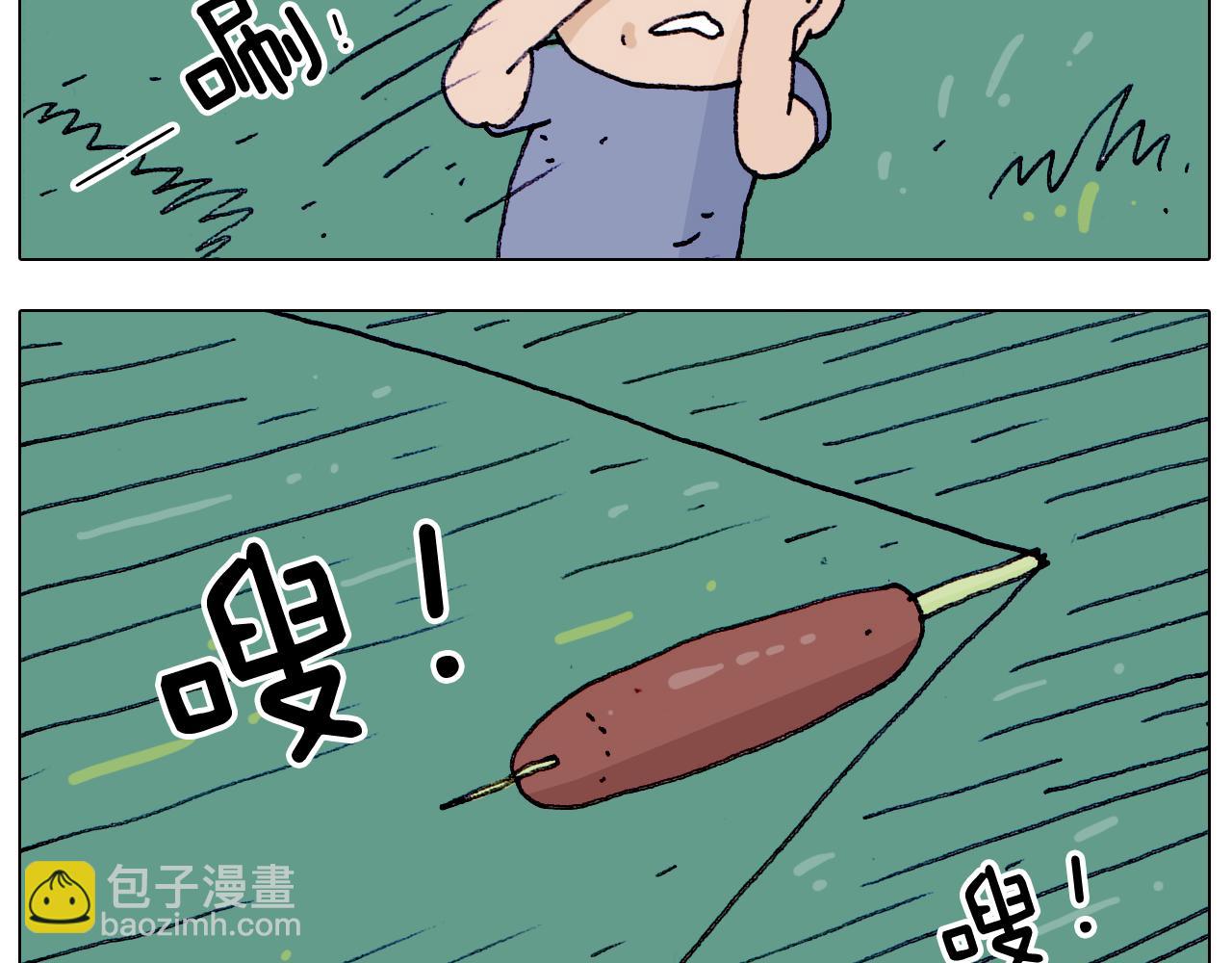 第216话 嘎咕少年17