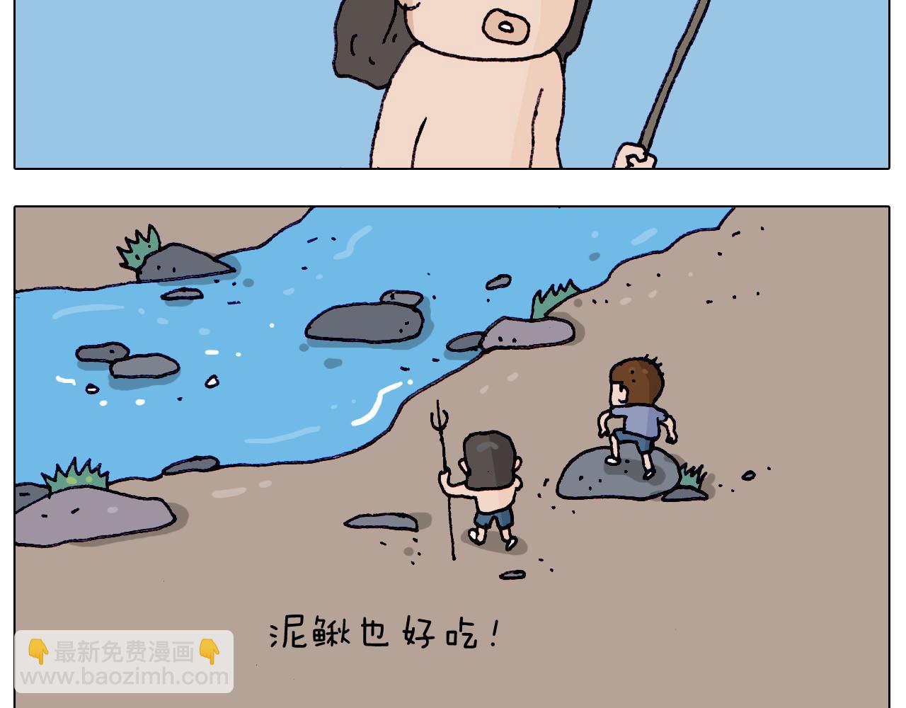 第216话 嘎咕少年25
