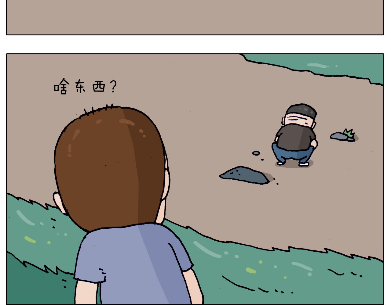 第216话 嘎咕少年4