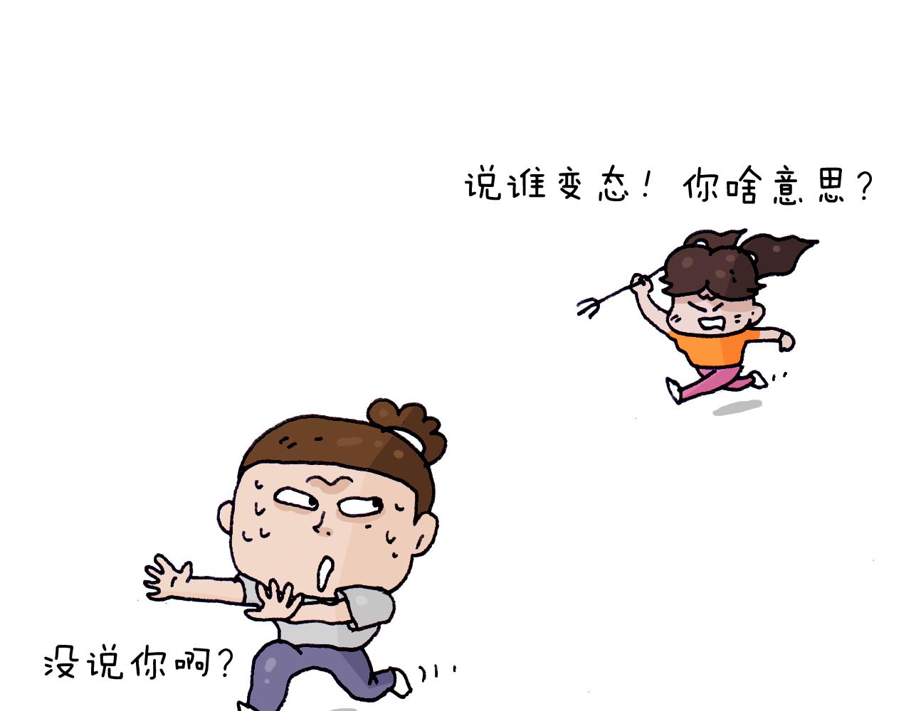第216话 嘎咕少年44